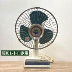 Matsushita 昭和レトロ扇風機 10インチ 1954年製　※ジャンク品 Matsushita 昭和レトロ扇風機 10インチ 1954年製 ※ジャンク品