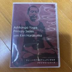 Ashtanga Yoga Primary Series DVD