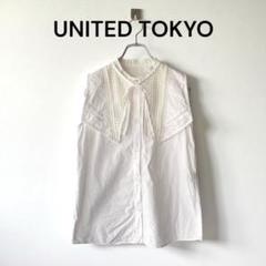 STUDIOUS - ★TV衣装★　ユナイテッドトウキョウ　ラッセルレースセーラーカラーブラウス UNITED TOKYO（ユナイテッドトウキョウ）の「ラッセルレース