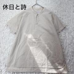 休日と詩 綿100% ストライプ バンドカラー フレンチスリーブブラウス