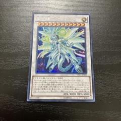 2025年最新】スターダスト・シフル 遊戯王の人気アイテム - メルカリ