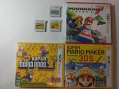 3dsソフト3点セット マリオカート7、マリオブラザーズ2、マリオメーカー3ds