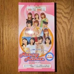 レトロ品　雑貨　アイドルグループ「モーニング娘」アイドルグッズ　BOXセット 2025年最新】sweet morning box 2000の人気アイテム - メルカリ