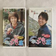 レア 美品✨】旅の香り 時の遊び VHS 2本セット氷川きよし