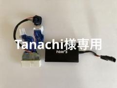2025年最新】RCF リミッターの人気アイテム - メルカリ