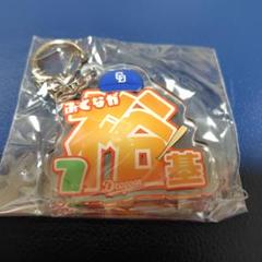 中日ドラゴンズ ガチャ カラフルネームアクリルキーホルダー 7