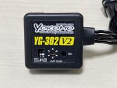 ヨコモ SP-02D YG-302セット YD-2S RWDドリフト 組立シャーシキット (YG-302ジャイロ付