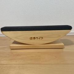 2022年最新】あしふみ健幸ライフの人気アイテム - メルカリ コンタクト ばー様専用です あしふみ健康ライフ その他