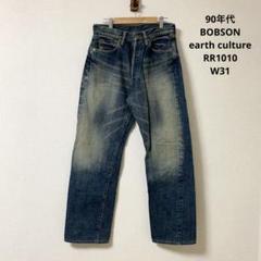90s BOBSON earth culture W31 vintage 国産のサムネイル