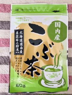 北海道道南産真昆布 こぶ茶80g
