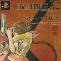 2025年最新】ファイナルファンタジー タイニービーの人気