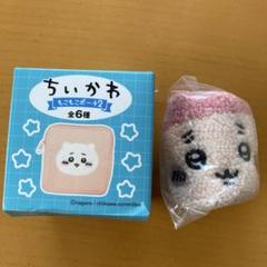 ちいかわ もこもこポーチ2古本屋　未開封新品おまけ付き　匿名配送