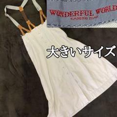 2022年最新】ワンピース ピンクハウス デニムの人気アイテム - メルカリ 2022年最新】ワンピース ピンクハウス デニムの人気アイテム - メルカリ