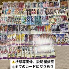 ワンピース ONE PIECE カードゲーム 120枚セット まとめ売り