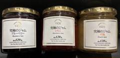 【新品未開封】3種ジャムセット ガラス瓶入り / 千疋屋 フルーツジャム 3瓶入 千疋屋総本店 公式オンラインストア