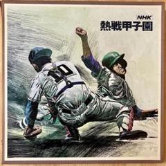 【希少品】熱戦甲子園 NHK レコード【高校野球ファン必見】