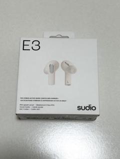 Sudio E3 パールホワイト | ハイブリッドアクティブノイズ