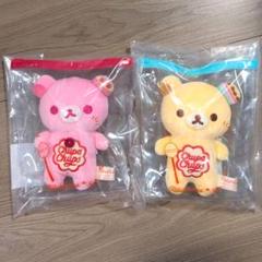 リラックマ ぬいぐるみxチュッパチャップスLOFT限定 2個セット リラックマ×チュッパチャップス ぬいぐるみ 2個セット LOFT限定