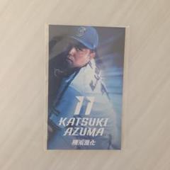 東　ステッカー　横浜denaベイスターズ