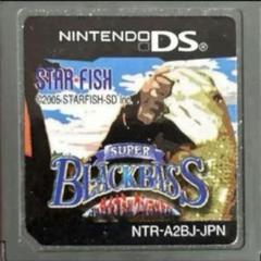 スーパーブラックバス ~ダイナミックショット~