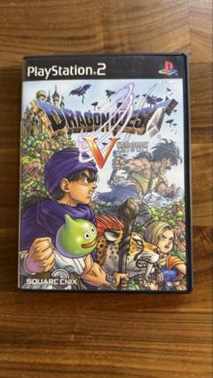 ドラゴンクエスト5 天空の花嫁