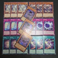 遊戯王　再世（リジェネシス）デッキ　スリーブ付き 遊戯王 再世 リジェネシス デッキパーツ 新規入り フルコンプ