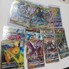 ポケカ GXセット - メルカリ