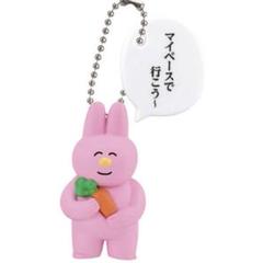 なおにゃんスイング　うさぎF ガチャガチャ