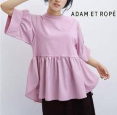 ゆみりんさま専用 ADAM ET ROPÉ バウンスカフスシャツ ゆみりんさま専用 ADAM ET ROPÉ バウンスカフスシャツ - メルカリ