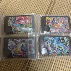 フレンダ　リザードンx リザードンy フシギバナ　カメックス　3