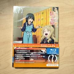 希少な初回生産仕様！OVA「とある科学の超電磁砲」：未開封Blu-ray Amazon.co.jp: OVA「とある科学の超電磁砲」[Blu-ray] : 佐藤