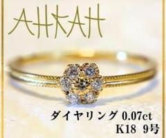 K18 リング　11号　アヤミジュエリー　AHKAH 18金 お値下げ AHKAH プロミスリング 11号 K18 ローズカット