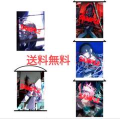 Ado タペストリー 5種 蜃気楼 モナリザ 心臓 expo25 Hibana Ado タペストリー 5種 蜃気楼 モナリザ 心臓 expo25 Hibana