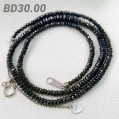 k18 30.00ct ブラック ダイヤ ネックレス ホワイトゴールド