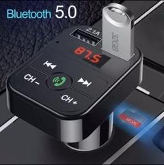 【送料込み】fmトランスミッター bluetooth5.0