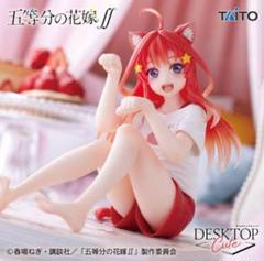 五等分の花嫁 中野一花 二乃 三玖 四葉 五月 desktop おまけ付き