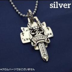 ノーブランド品　スリー トリンケッツsilver925　ダガー 楽天市場】CHROME HEARTS クロムハーツ 3トリンケッツ