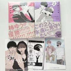 株式会社マジルミエ 1〜13巻 全巻初版帯付 新品未開封 非売品特典付セット2 majirumie_17.jpg?v=1749001641