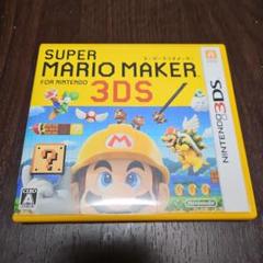 3DS スーパーマリオメーカー for ニンテンドー3DS　箱のみ