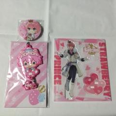 【美品あり】 すとぷり 非売品 レア バラ売り対応 アクキー 缶バッジ 美品あり】 すとぷり 非売品 レア バラ売り対応 アクキー 缶バッジ