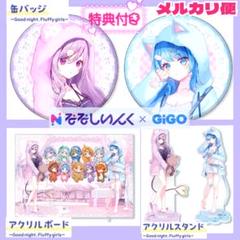 すぺしゃりて　アクリルスタンド　全6種コンプセット　GIGO限定 GIGO限定 すぺしゃりて アクリルスタンド 本阿弥あずさ - メルカリ