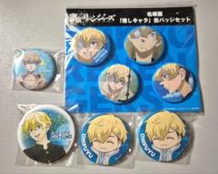 東京リベンジャーズ　松野千冬　缶バッジ　まとめ売りセットhalrhsienxa 東京リベンジャーズ 描き下ろし缶バッジ 松野千冬 | GOODSMILE