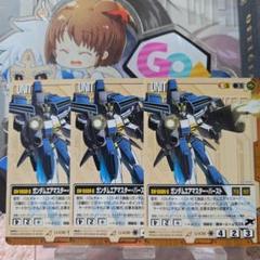 ❗️空箱❗️ GUNDAM WAR　ガンダムウォー 1〜25弾27、28弾　T385 作業用MS【赤/U-C99/第20弾 流転する世界】 – 猫のレトロTCG