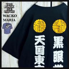最終値下げ‼️天国東京　黒眼帯　ワコマリア　BLACK EYE PATCH ブラックアイパッチ ワコマリア 天国東京 ナイロンジャケット 黒