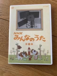 NHK みんなのうた 第1集 DVDのサムネイル
