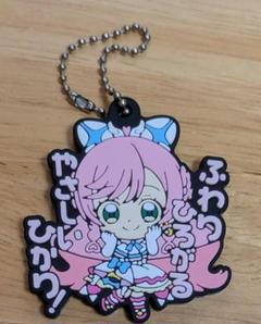 キュアプリズム ラバーマスコット