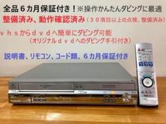 2025年最新】dmr-es30vの人気アイテム - メルカリ