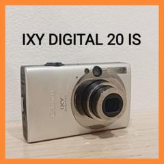 Canon IXY DIGITAL 10.0シルバー デジカメ　充電器　ジャンク Yahoo!オークション -「ixy 充電器」の落札相場・落札価格