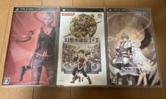 PSP RPG3本セット The 3rd Birthday、幻想水滸伝
