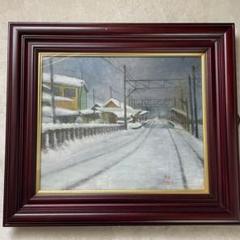 代引き人気 大洞 定治絵画油絵雪景色雪景駅線路近江鉄道桜川駅滋賀県 絵画